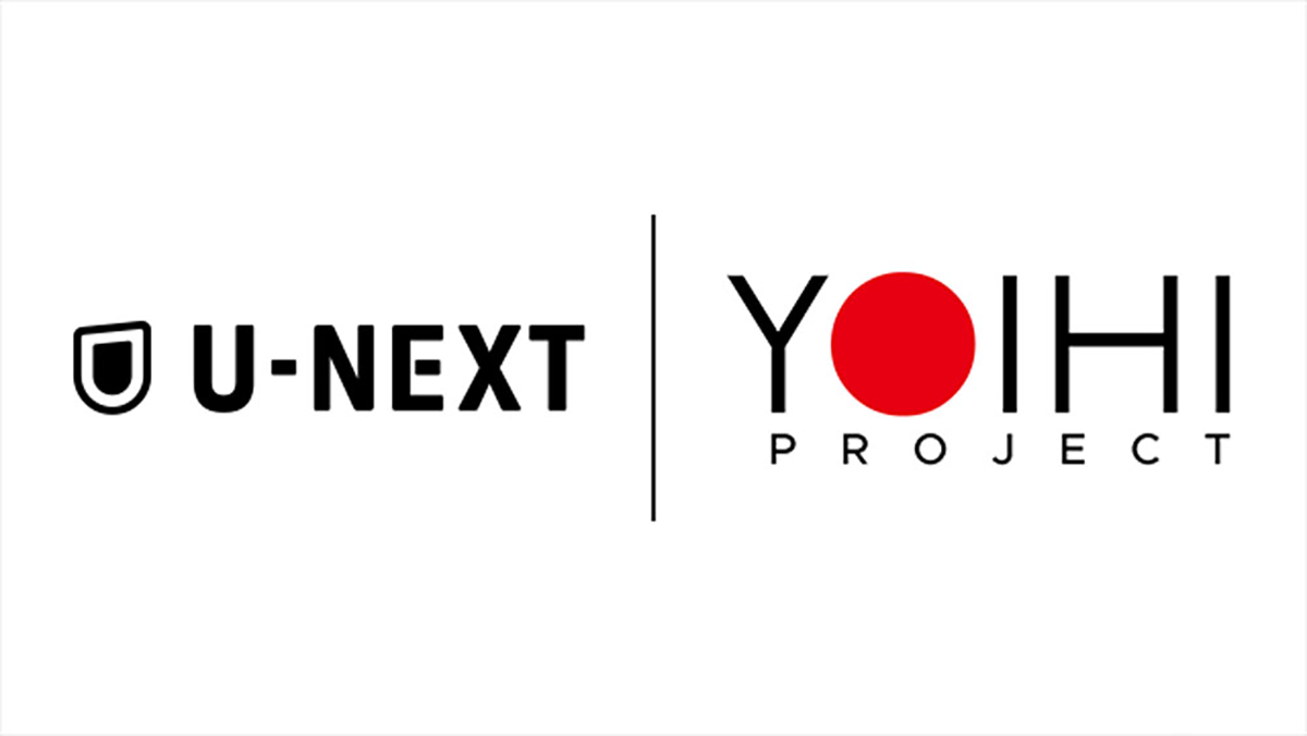 U-NEXT × YOIHI PROJECT